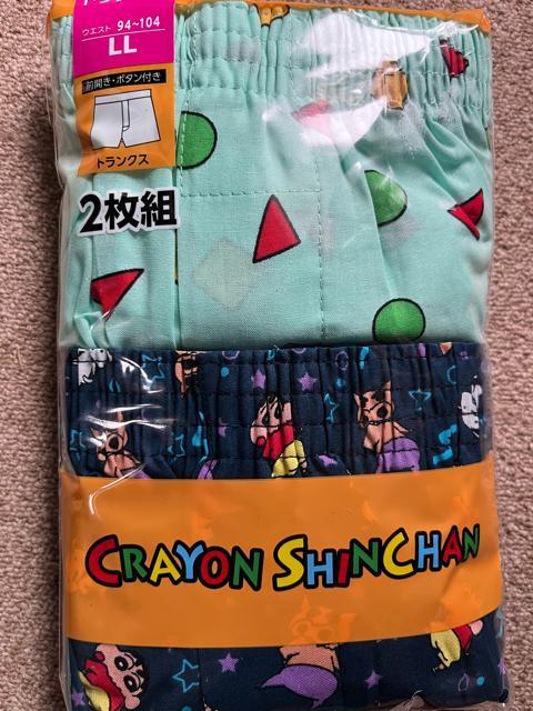LLサイズ!2枚セット!高貴紳士的!クレヨンしんちゃん!柄!前開きあり!ボタン付き!トランクス! < 男性ファッション  LLサイズ!2枚セット!高貴紳士的!クレヨンしんちゃん!柄!前開きあり!ボタン付き!トランクス! < 男性ファッションの