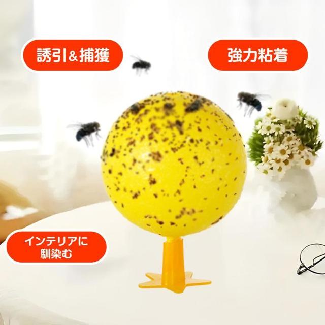 コバエ取り 5個セット LED発光 粘着ボール 無臭 静音 夏 トラップ コバエ 蚊 ハエ 誘引 捕獲 駆除 害虫対策 簡単設置 < インテリア/ライフ  コバエ取り 5個セット LED発光 粘着ボール 無臭 静音 夏 トラップ コバエ 蚊 ハエ 誘引 捕獲 駆除 害虫対策 簡単設置 < インテリア/ライフの