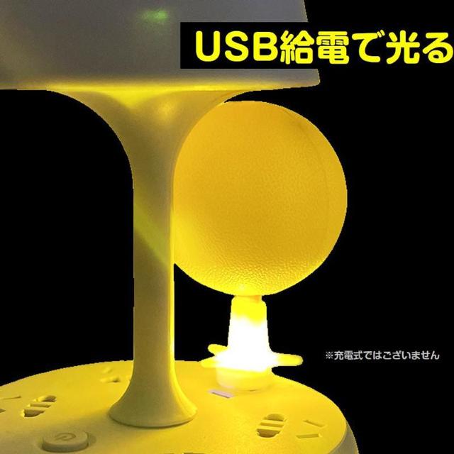 コバエ取り 5個セット LED発光 粘着ボール 無臭 静音 夏 トラップ コバエ 蚊 ハエ 誘引 捕獲 駆除 害虫対策 簡単設置 < インテリア/ライフ  コバエ取り 5個セット LED発光 粘着ボール 無臭 静音 夏 トラップ コバエ 蚊 ハエ 誘引 捕獲 駆除 害虫対策 簡単設置 < インテリア/ライフの