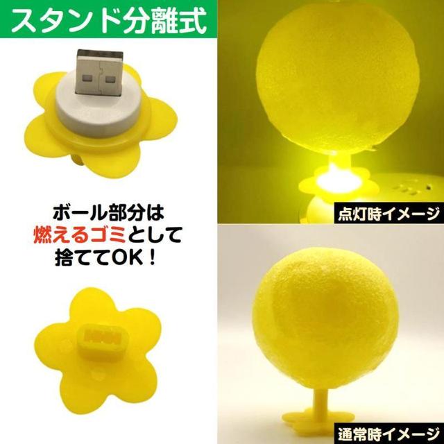 コバエ取り 5個セット LED発光 粘着ボール 無臭 静音 夏 トラップ コバエ 蚊 ハエ 誘引 捕獲 駆除 害虫対策 簡単設置 < インテリア/ライフ  コバエ取り 5個セット LED発光 粘着ボール 無臭 静音 夏 トラップ コバエ 蚊 ハエ 誘引 捕獲 駆除 害虫対策 簡単設置 < インテリア/ライフの