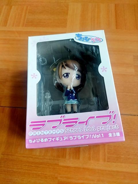 ★小泉花陽 ちょびるめフィギュア 中古品 < ホビー  ★小泉花陽 ちょびるめフィギュア 中古品  < ホビーの