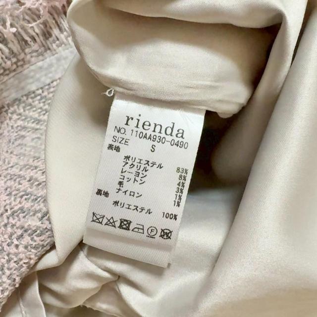 ◆rienda/リエンダ◆フリンジツイードミディワンピース★グレーS*ギャルコーデ♪ < ブランド ◆rienda/リエンダ◆フリンジツイードミディワンピース★グレーS*ギャルコーデ♪ < ブランドの