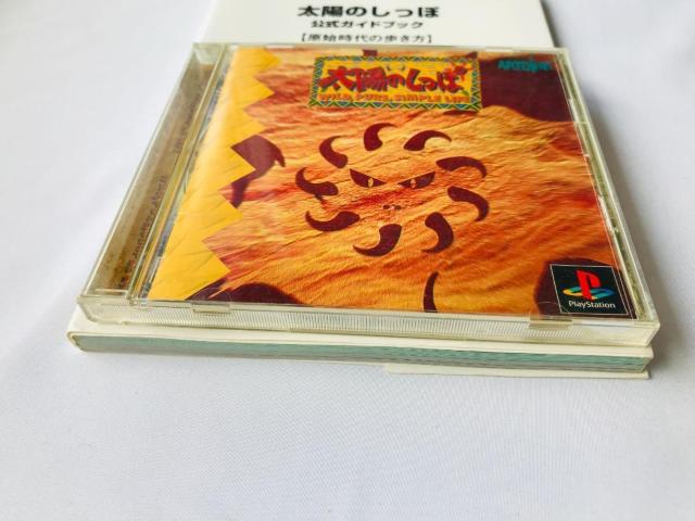 太陽のしっぽ 攻略本 公式ガイドブック 原始時代の歩き方 PS Tail of the Sun Strategy Guide < ゲーム本体/ソフト 太陽のしっぽ 攻略本 公式ガイドブック 原始時代の歩き方 PS Tail of the Sun Strategy Guide < ゲーム本体/ソフトの