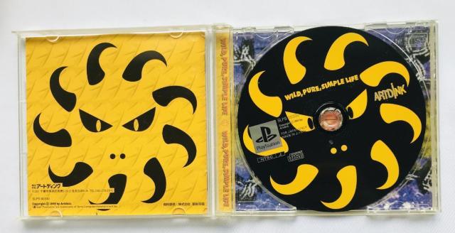 太陽のしっぽ 攻略本 公式ガイドブック 原始時代の歩き方 PS Tail of the Sun Strategy Guide < ゲーム本体/ソフト 太陽のしっぽ 攻略本 公式ガイドブック 原始時代の歩き方 PS Tail of the Sun Strategy Guide < ゲーム本体/ソフトの