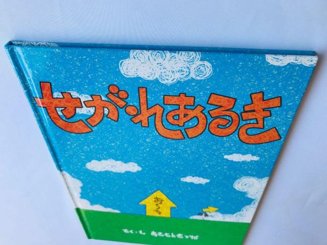 せがれあるき いじり あきもと 秋元きつね 初版 ハガキ Akimoto Kitsune Manga Comic Art Book < ゲーム本体/ソフト せがれあるき いじり あきもと 秋元きつね 初版 ハガキ Akimoto Kitsune Manga Comic Art Book < ゲーム本体/ソフトの