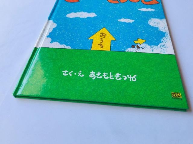 せがれあるき いじり あきもと 秋元きつね 初版 ハガキ Akimoto Kitsune Manga Comic Art Book < ゲーム本体/ソフト せがれあるき いじり あきもと 秋元きつね 初版 ハガキ Akimoto Kitsune Manga Comic Art Book < ゲーム本体/ソフトの