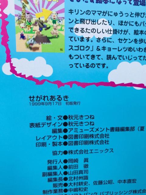 せがれあるき いじり あきもと 秋元きつね 初版 ハガキ Akimoto Kitsune Manga Comic Art Book < ゲーム本体/ソフト せがれあるき いじり あきもと 秋元きつね 初版 ハガキ Akimoto Kitsune Manga Comic Art Book < ゲーム本体/ソフトの