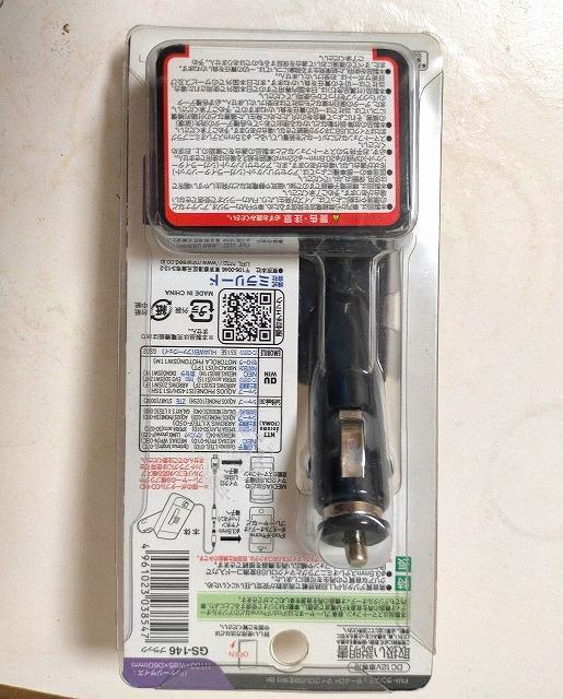 gs-146 fmgX~b^[ iphon5Ή gpi  zr[ 