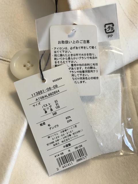 R[g ߗ *** AVET *** gp ^OtE[ASR[g   t@bV 