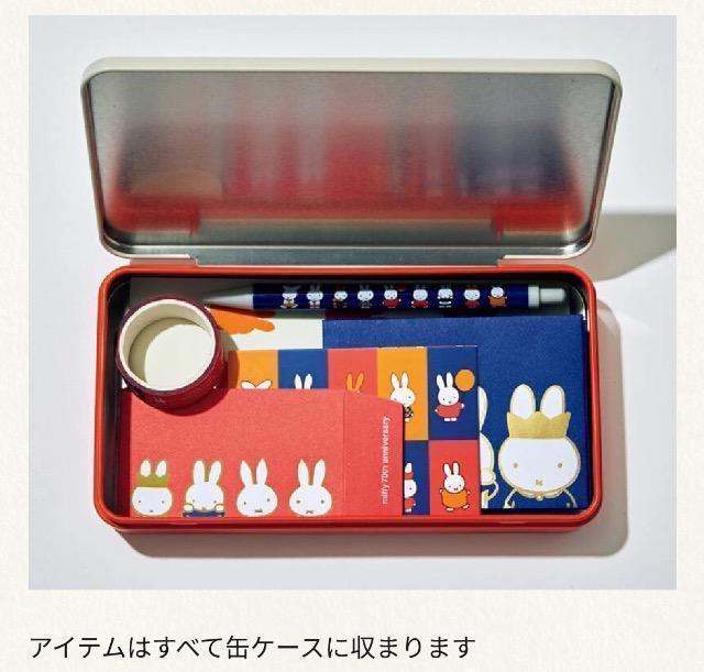 ��l�̂������蒟�G���t�^��miffy�~�b�t�B�[70���N����Z�b�g��