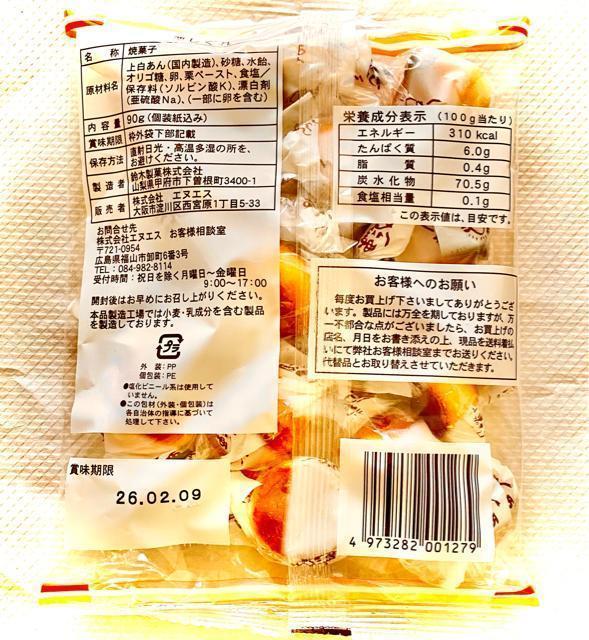 �I������ �� �O����/�h�����N�� 