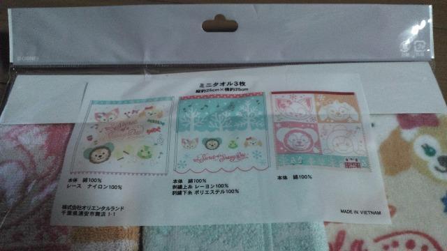 ���]�[�g�V�[�N���b�g�I�u�X�m�[�E�B�[�f�C�~�j�^�I���Z�b�g �� �C���e���A/���C�t�� 