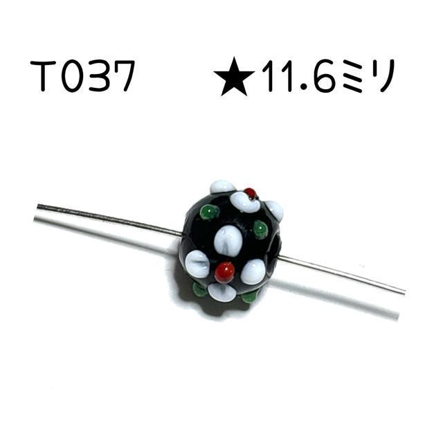 T037 ���F�@����11.6�~���ʁ����Ԃ̗ڗ��ʁ@�K���X�ʁ@�f�U�C���K���X�@��x�ʁ@�K���X�r�[�Y�@�n���h���C�h�ޗ�  �� �y�b�g/��|/���|�� 