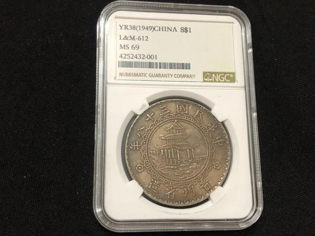 NGC�Ӓ� 1949�N �M�B�ȑ� �|�q�� �㚢 ���ؖ����O�\���N ������� �ÑK �� �y�ō��]�����z�M�B��1�~��� �����ÑK  �� �z�r�[�� 