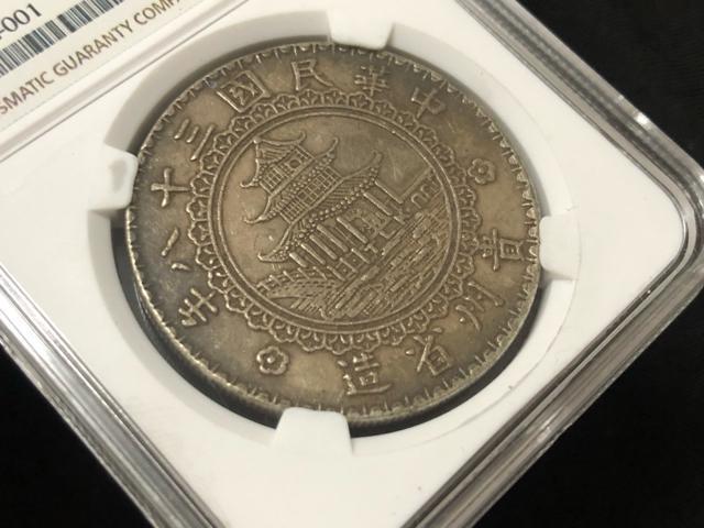 NGC�Ӓ� 1949�N �M�B�ȑ� �|�q�� �㚢 ���ؖ����O�\���N ������� �ÑK �� �y�ō��]�����z�M�B��1�~��� �����ÑK �� �z�r�[�� 