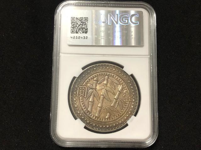 NGC�Ӓ� 1949�N �M�B�ȑ� �|�q�� �㚢 ���ؖ����O�\���N ������� �ÑK �� �y�ō��]�����z�M�B��1�~��� �����ÑK �� �z�r�[�� 