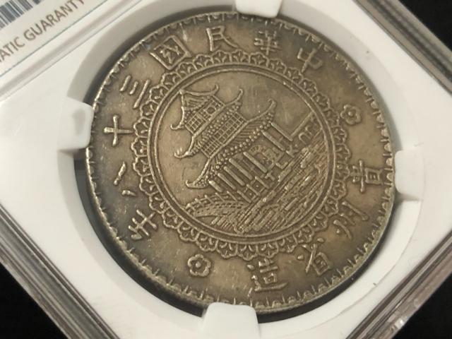 NGC�Ӓ� 1949�N �M�B�ȑ� �|�q�� �㚢 ���ؖ����O�\���N ������� �ÑK �� �y�ō��]�����z�M�B��1�~��� �����ÑK �� �z�r�[�� 