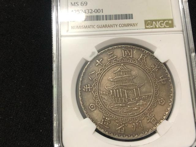 NGC�Ӓ� 1949�N �M�B�ȑ� �|�q�� �㚢 ���ؖ����O�\���N ������� �ÑK �� �y�ō��]�����z�M�B��1�~��� �����ÑK �� �z�r�[�� 