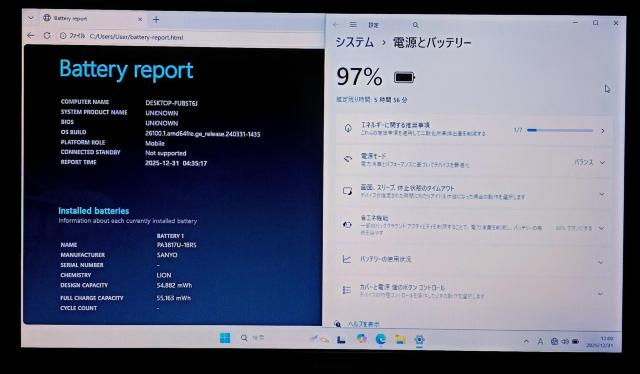 TOSHIBA dynabook Corei7 メモリ16GB SSD512GB ブルーレイ Webカメラ Windows11 < PC本体/周辺機器 TOSHIBA dynabook Corei7 メモリ16GB SSD512GB ブルーレイ Webカメラ Windows11 < PC本体/周辺機器の