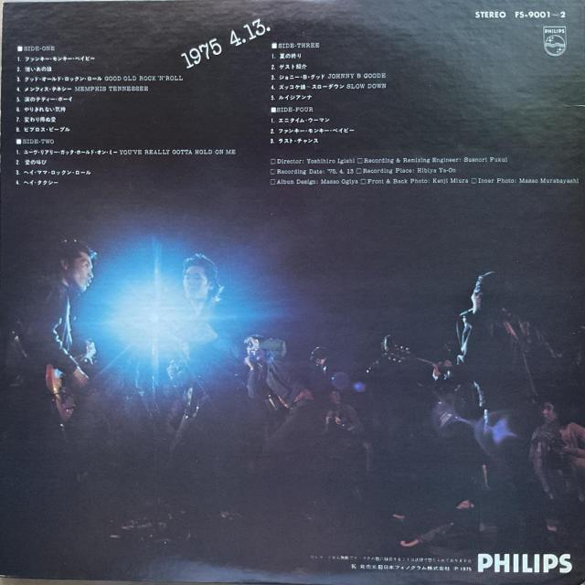 中古レコード キャロル 1975.4.13. 日比谷野音ライブ PHILIPS FS-9001 2枚組 LP 帯無し No8-14 < CD/DVD/ビデオ 中古レコード キャロル 1975.4.13. 日比谷野音ライブ PHILIPS FS-9001 2枚組 LP 帯無し No8-14 < CD/DVD/ビデオの