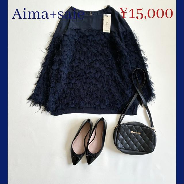 ◆新品◆1.5万◆アイマサイエ◆フリンジ切替ブラウス◆オケージョン◆ネイビー◆M < 女性ファッション ◆新品◆1.5万◆アイマサイエ◆フリンジ切替ブラウス◆オケージョン◆ネイビー◆M < 女性ファッションの