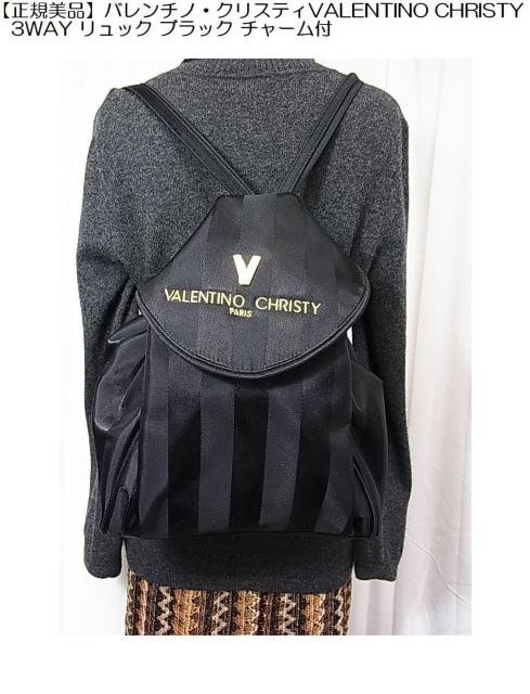 �y���K���i�z�o�����`�m�E�N���X�e�BVALENTINO CHRISTY PARIS 3WAY �����b�N �u���b�N �`���[���t  �� �����t�@�b�V������ 