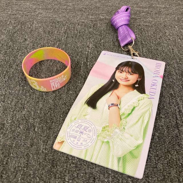 ���� �T�؍�46 ���c����� �`�P�b�g�z���_�[ ���o�[�o���h  �� �^�����g�O�b�Y�� 