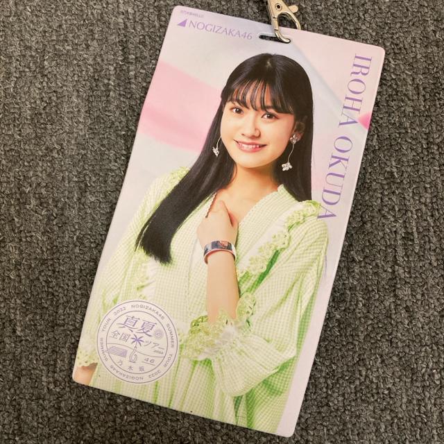 ���� �T�؍�46 ���c����� �`�P�b�g�z���_�[ ���o�[�o���h �� �^�����g�O�b�Y�� 