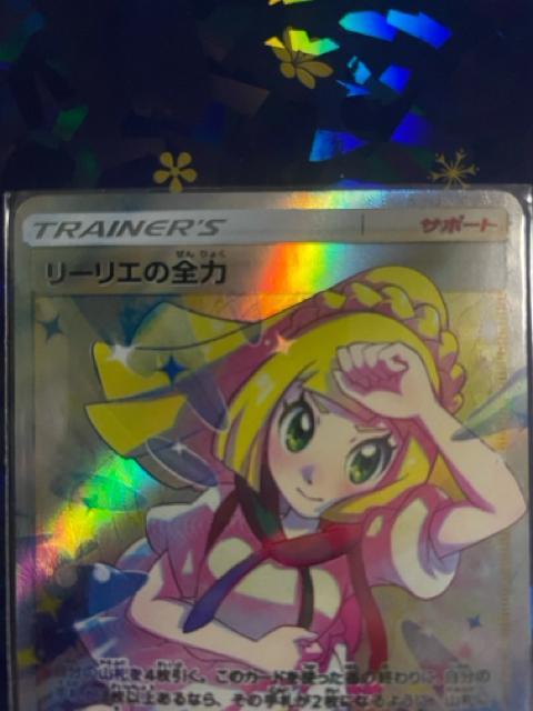 ���[���G�̑S�́ySR�z{068/049} [sm11b] �� �g���[�f�B���O�J�[�h�� 