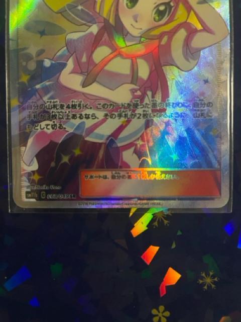 ���[���G�̑S�́ySR�z{068/049} [sm11b] �� �g���[�f�B���O�J�[�h�� 