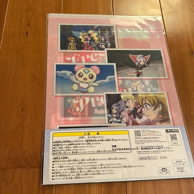 プリキュア一番くじ ステーショナリーコレクション < アニメ/コミック/キャラクター プリキュア一番くじ ステーショナリーコレクション < アニメ/コミック/キャラクターの