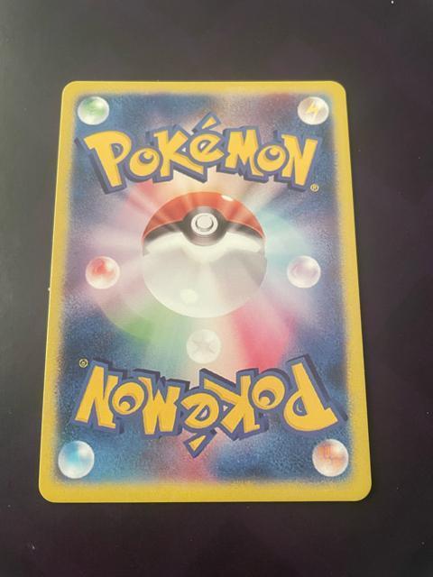 GXバトルブースト ルザミーネ SR < トレーディングカード GXバトルブースト ルザミーネ SR < トレーディングカードの