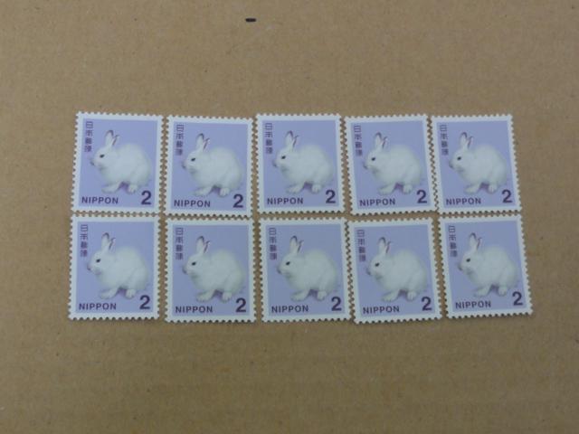 2�~�؎� 10�� ���ʐ؎�  �� �z�r�[�� 