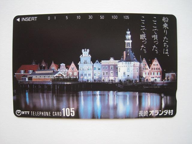 �� �e���z���J�[�h�@�� ��B�E����E�n���C�@�� ���a���g���@�� �T���Z�b�g�@�@ �� �z�r�[�� 