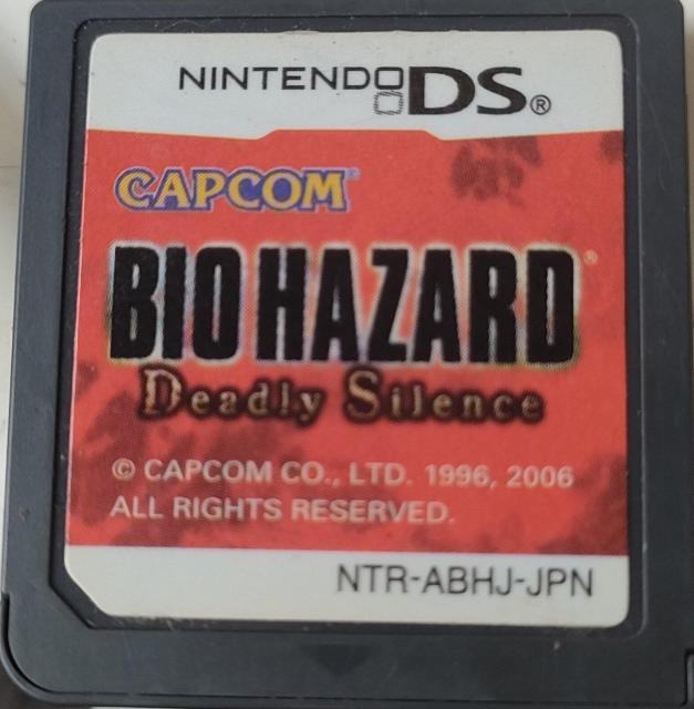 バイオハザード < ゲーム本体/ソフト バイオハザード < ゲーム本体/ソフトの