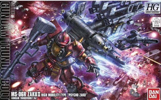 HG  1/144  ���@���^�U�N�@"�T�C�R�E�U�N"  GUNDAM THUNDERBOLT Ver.  �� �z�r�[�� 