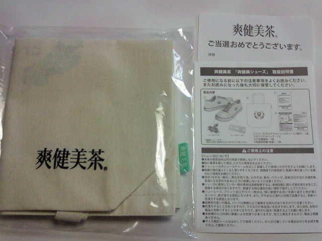 Iiu~NbNX uV[Y obOtsN 24cm crocs Xj[J[  uh 