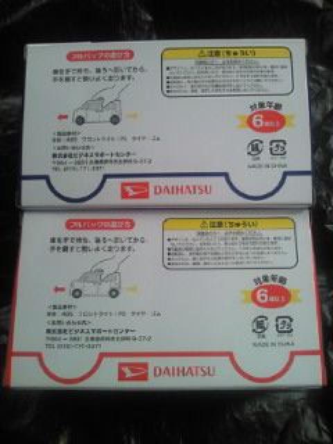 軽自動車 DAIHATSU ダイハツ TanTo タント カスタム プルバックカー シルバー 2台 < ホビー  軽自動車 DAIHATSU ダイハツ TanTo タント カスタム プルバックカー シルバー 2台 < ホビーの