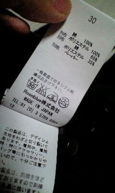 hyde着新品ROENロエンジーンズ  スカル刺繍クラッシュクロップドデニム 30 < ブランド  hyde着新品ROENロエンジーンズ  スカル刺繍クラッシュクロップドデニム 30 < ブランドの