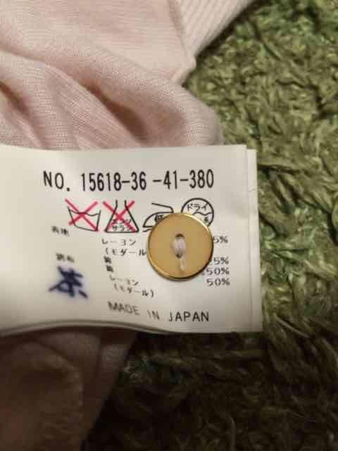 訳あり、アナイ 春物長袖トップス < ブランド  訳あり、アナイ 春物長袖トップス < ブランドの