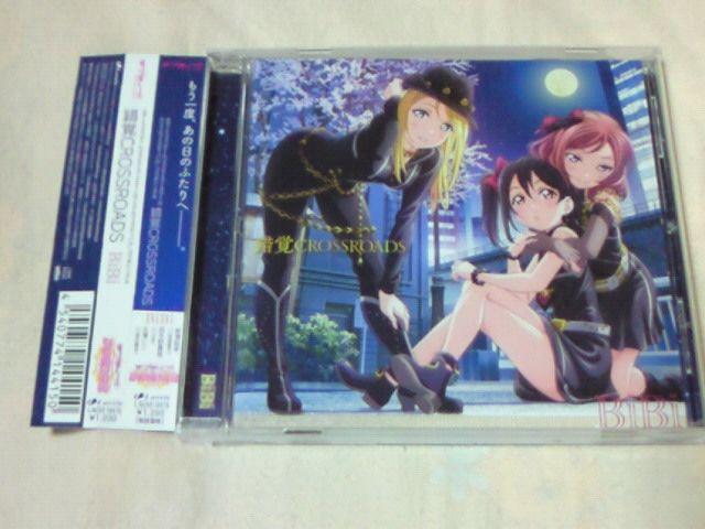 CD uCuI oCROSSROADS BiBi(잊T Pile )   CD/DVD/rfI 