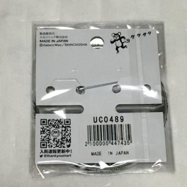 まん◯画太郎・イラスト柄ビッグサイズ缶バッジ。本人 < アニメ/コミック/キャラクター まん◯画太郎・イラスト柄ビッグサイズ缶バッジ。本人 < アニメ/コミック/キャラクターの