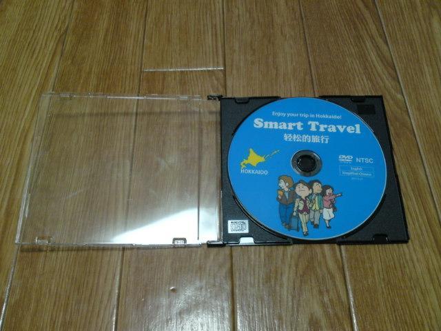 北海道 案内 英語 中国語 DVD < CD/DVD/ビデオ 北海道 案内 英語 中国語 DVD < CD/DVD/ビデオの