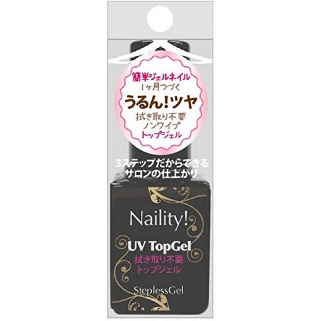 ジェルネイル ステップレスジェル UVトップジェル 7g < 香水/コスメ/ネイル  ジェルネイル ステップレスジェル UVトップジェル 7g < 香水/コスメ/ネイルの