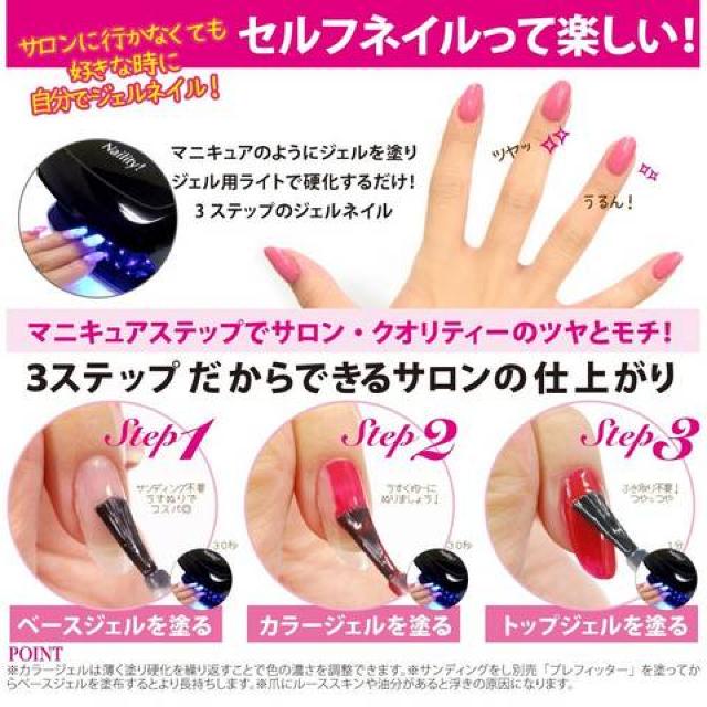 ジェルネイル ステップレスジェル UVトップジェル 7g < 香水/コスメ/ネイル  ジェルネイル ステップレスジェル UVトップジェル 7g < 香水/コスメ/ネイルの