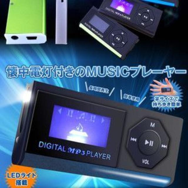 LEDCgt MP3vC[ GN^[ t\t 30g  Ɠd/AV 