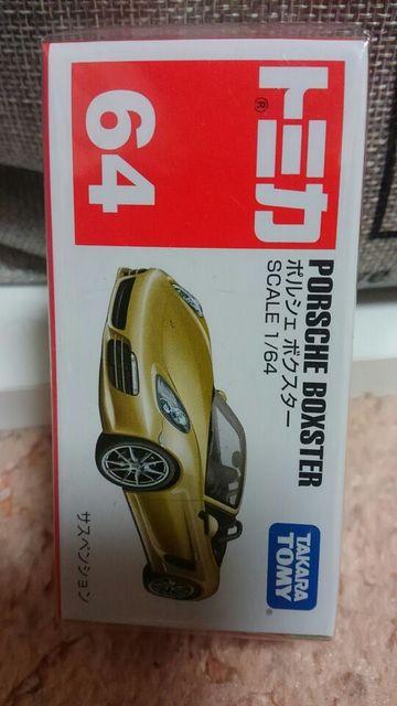 トミカ 旧64 ポルシェ ボクスター 初回箱 未開封 新品 販売終了 < ホビー  トミカ 旧64 ポルシェ ボクスター 初回箱 未開封 新品 販売終了  < ホビーの