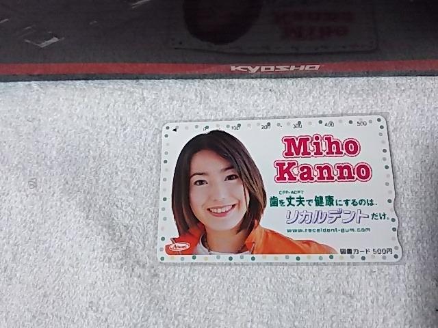 図書カード500 菅野美穂 '01 リカルデント 未使用 < チケット/金券 図書カード500 菅野美穂 '01 リカルデント 未使用 < チケット/金券の