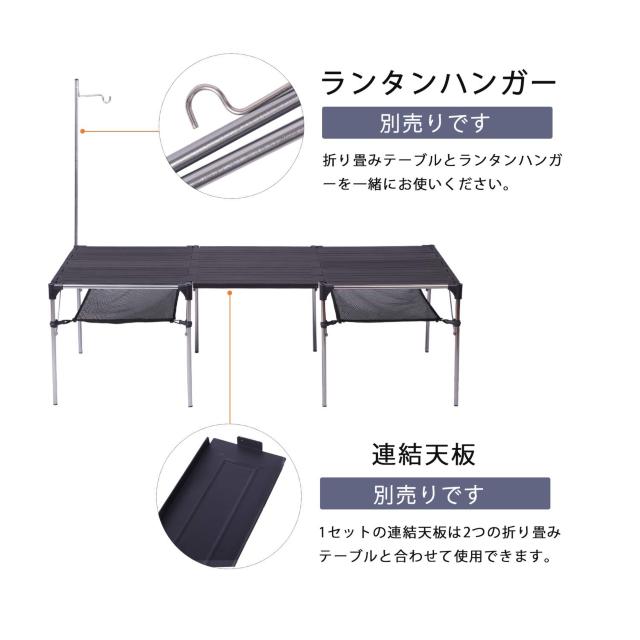 キャンプ テーブル アルミ ロールテーブル アウトドア < レジャー/スポーツ  キャンプ テーブル アルミ ロールテーブル アウトドア < レジャー/スポーツの