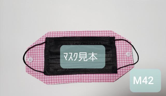 M42◆ 【本日限定】ラスト出品。マスクケース 鬼滅 炭治郎 和柄 市松模様(*^^*)ハンドメイド < 女性ファッション  M42◆ 【本日限定】ラスト出品。マスクケース 鬼滅 炭治郎 和柄 市松模様(*^^*)ハンドメイド < 女性ファッションの